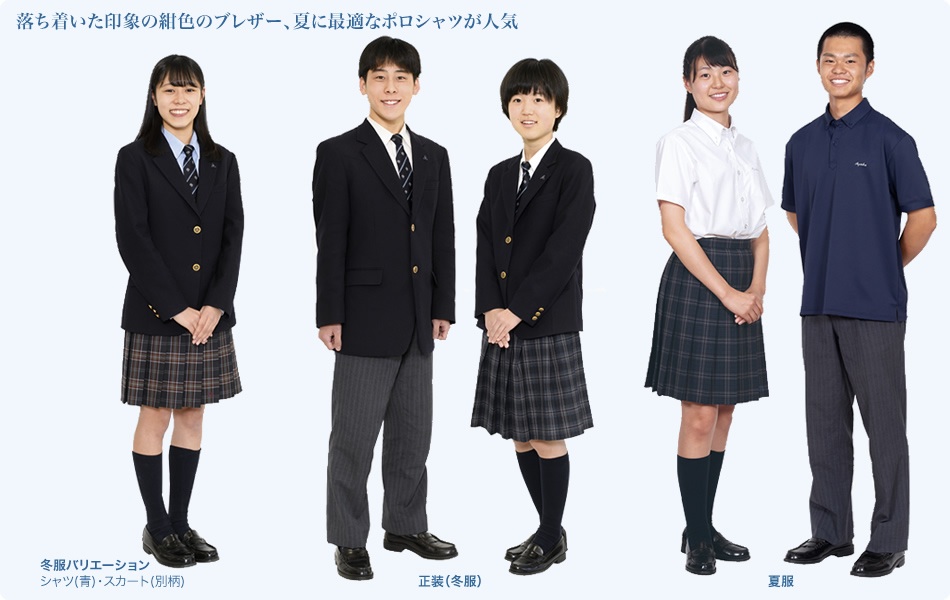 麻布大学附属高等学校 全国高校制服図鑑 Wiki 麻布大学附属高等学校 全国高校制服図鑑 Wiki