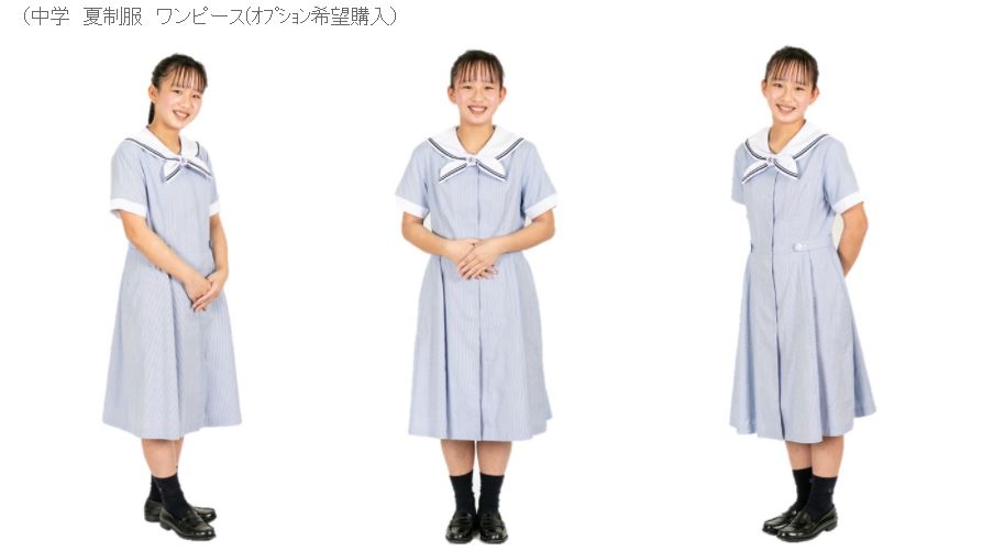 京都聖母学院高等学校 - 全国高校制服図鑑 Wiki*