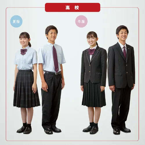 四天王寺学園高等学校 - 全国高校制服図鑑 Wiki* 四天王寺学園高等学校 - 全国高校制服図鑑 Wiki*