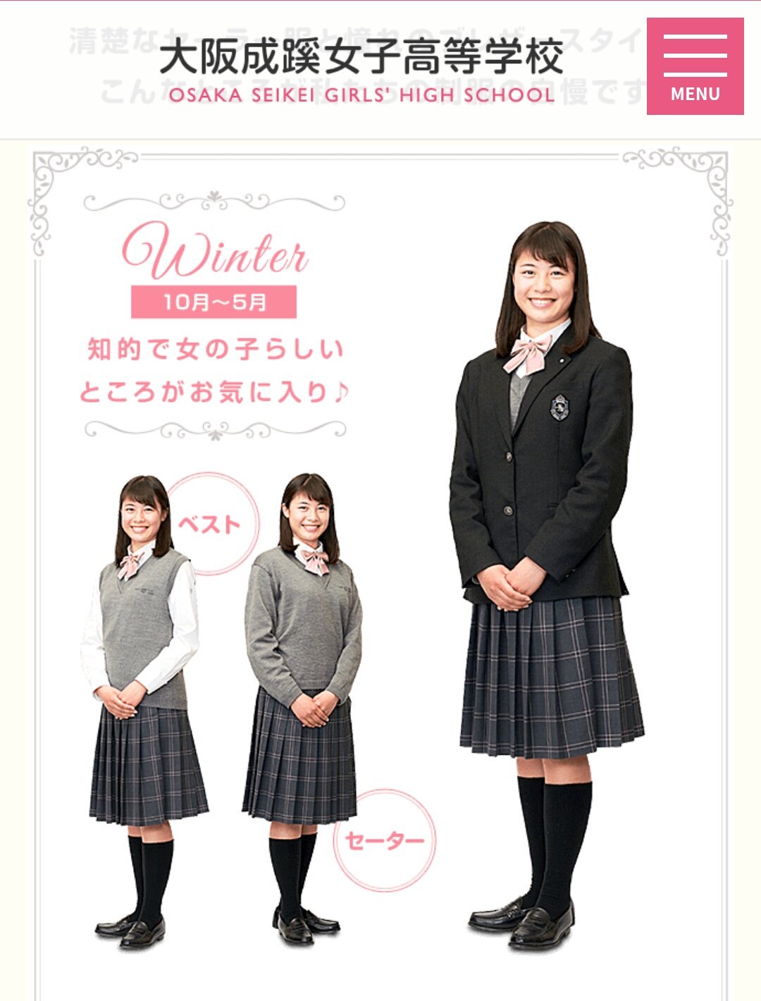 法女 制服 sf023770-02_720x.jpg?v=1667575063