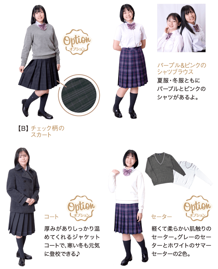 宣真高校　夏スカート 宣真高校 夏スカート 宣真高校 夏スカート （大阪府 宣真高等学校 -