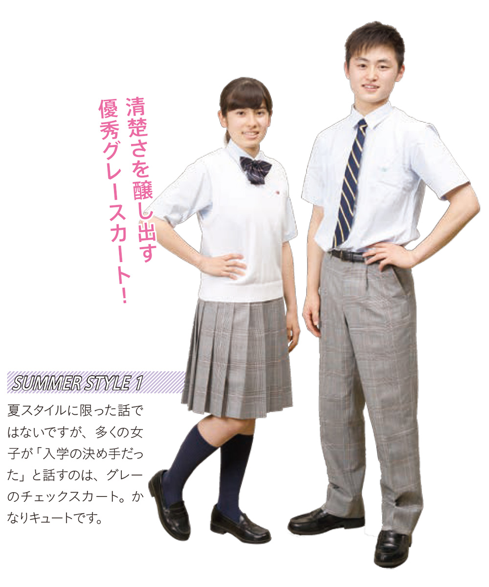 明誠高等学校 男子制服 その他 - 岡山県の服/ファッション