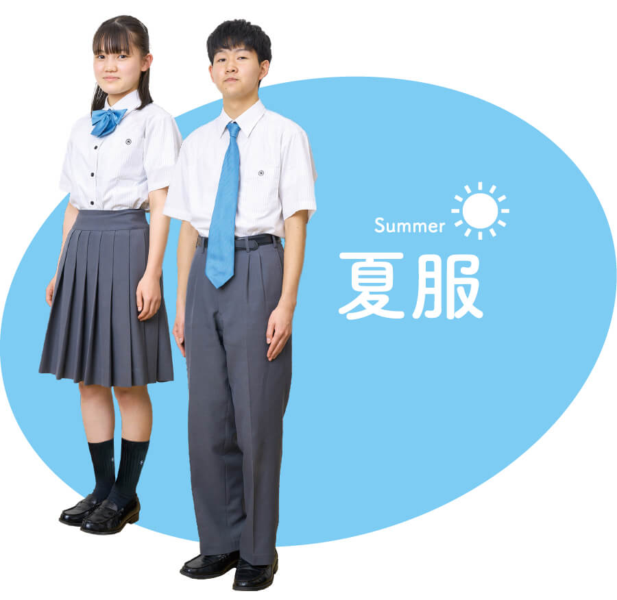 東北生活文化高等学校 制服 男子 - ジャケット