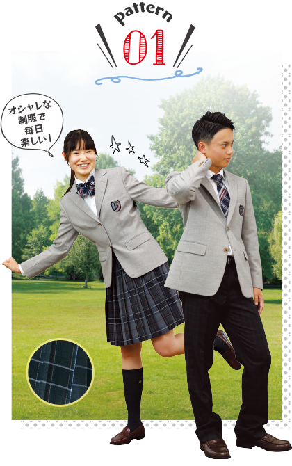 東大阪大学敬愛高校制服一式