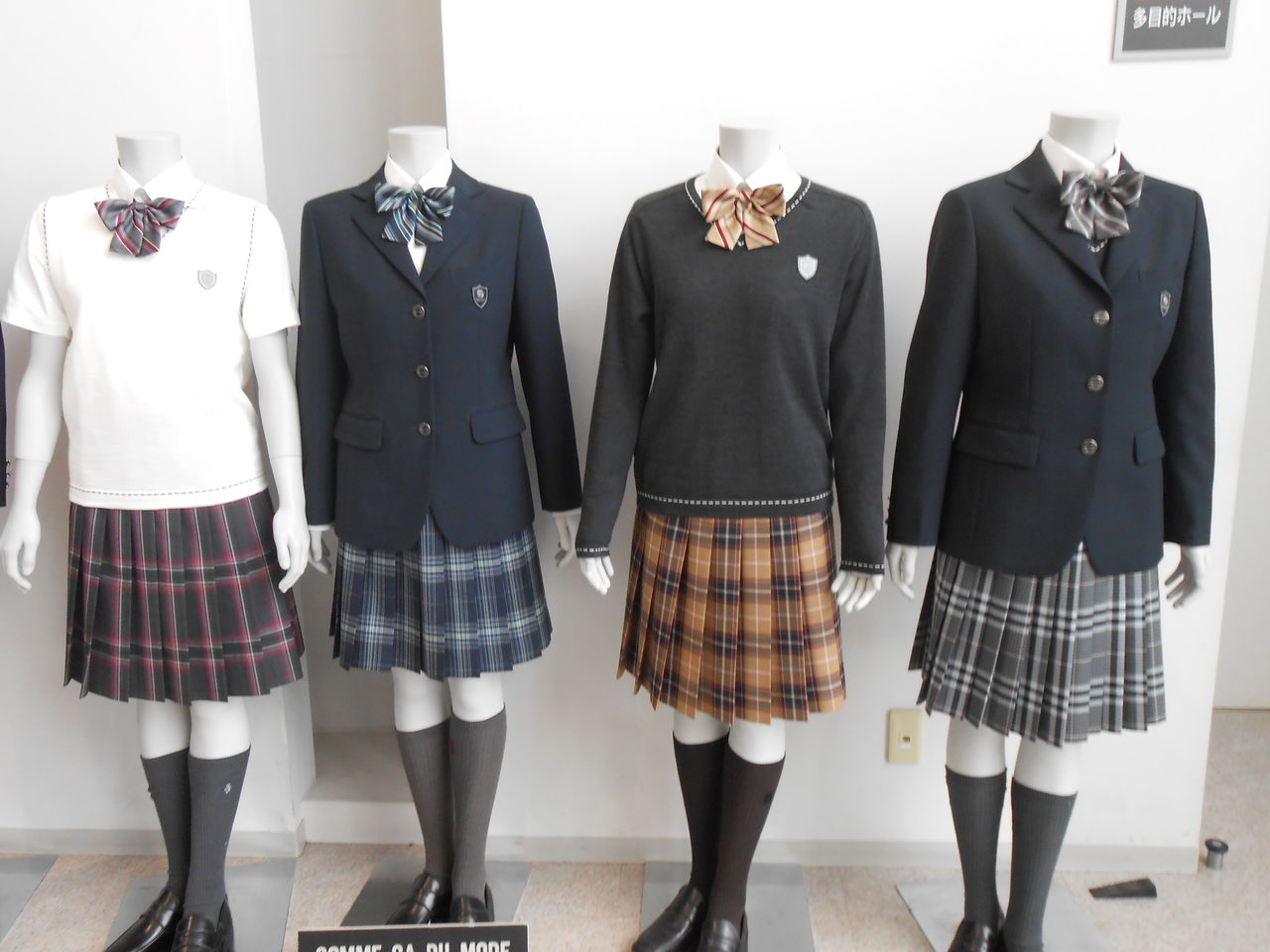 正智深谷高等学校 - 全国高校制服図鑑 Wiki*