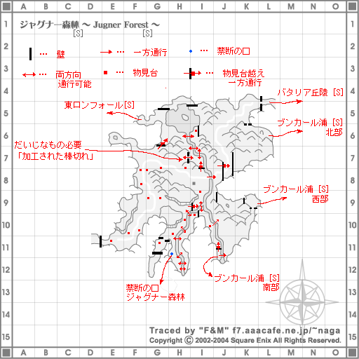 過去地図 By ネ実 踊り子 Ff11 Wiki