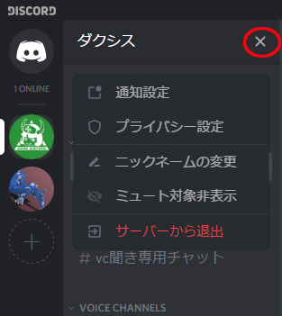 シスターが占う今日のdiscord 三極ジャスティス ダクシス 人形様を讃えよ Wiki