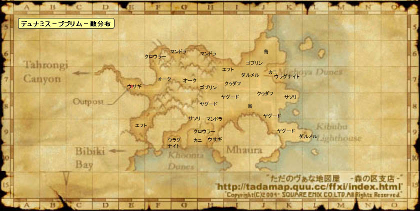 デュナミス 新仕様 ブブリム Dasf Wiki デュナミス 新仕様 ブブリム Dasf Wiki