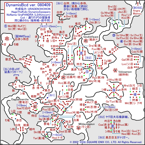 デュナミスボスディン 地図 人気のある画像を投稿する