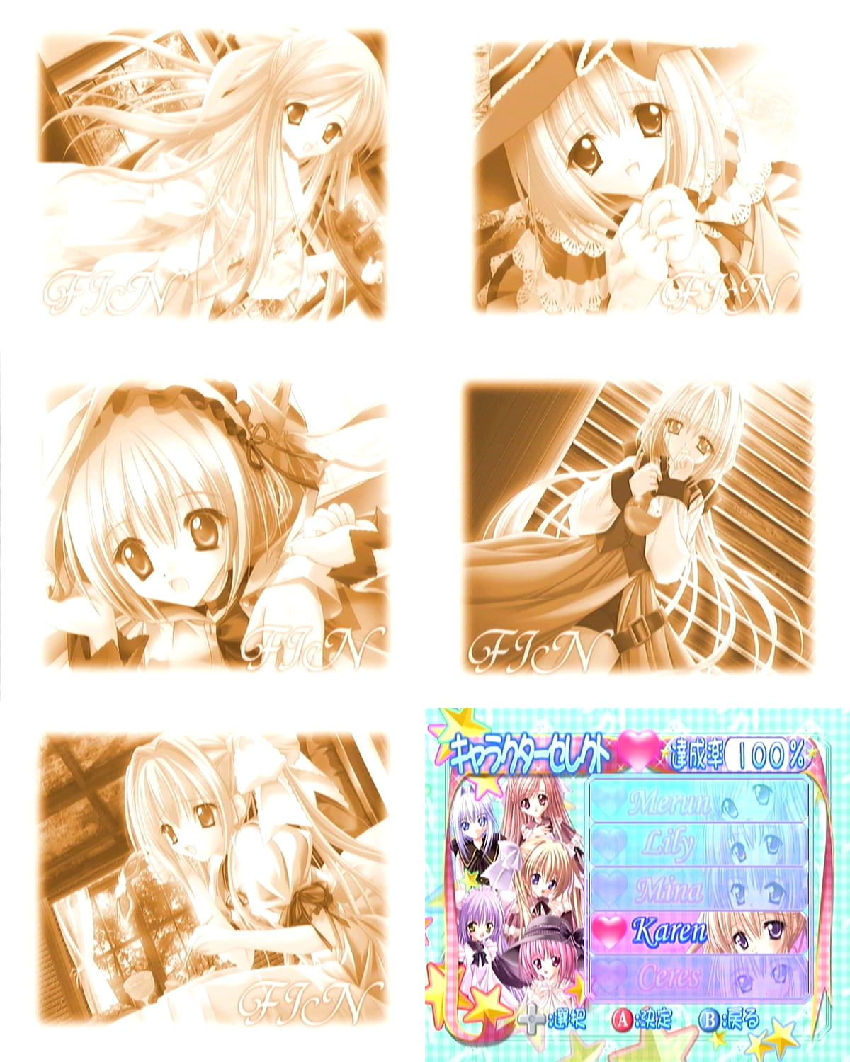 打開リスト カフェ リトルウィッシュ 01 Dc Comp Wiki 打開リスト カフェ リトルウィッシュ 01 Dc Comp Wiki