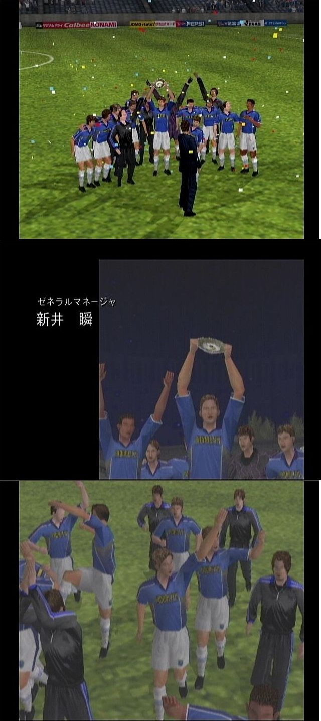 打開リスト サカつく特大号2 J League プロサッカークラブをつくろう 01 Dc Comp Wiki 打開リスト サカつく特大号2 J League プロサッカークラブをつくろう 01 Dc Comp Wiki