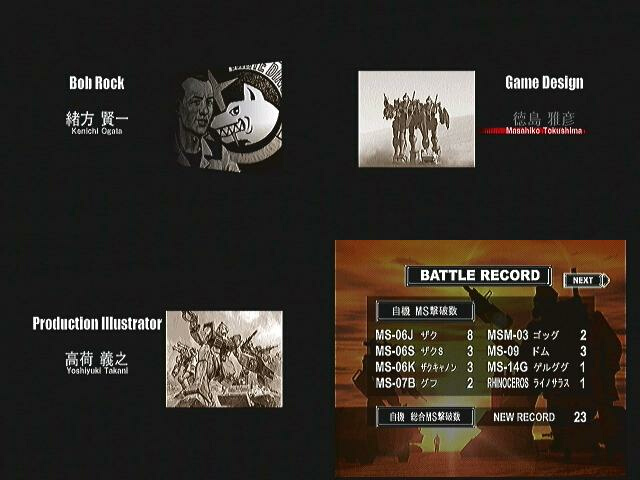 打開リスト 機動戦士ガンダム外伝 コロニーの落ちた地で 01 Dc Comp Wiki 打開リスト 機動戦士ガンダム外伝 コロニーの落ちた地で 01 Dc Comp Wiki