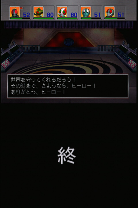 打開リスト 特撮冒険活劇 スーパーヒーロー烈伝 01 Dc Comp Wiki 打開リスト 特撮冒険活劇 スーパーヒーロー烈伝 01 Dc Comp Wiki