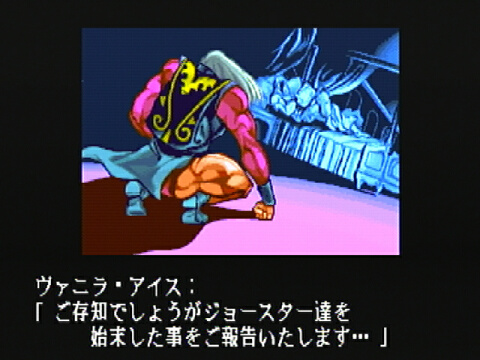Ftg打開リスト ジョジョ 未来への遺産 ヴァニラ アイス Dc Comp Wiki Ftg打開リスト ジョジョ 未来への遺産 ヴァニラ アイス Dc Comp Wiki