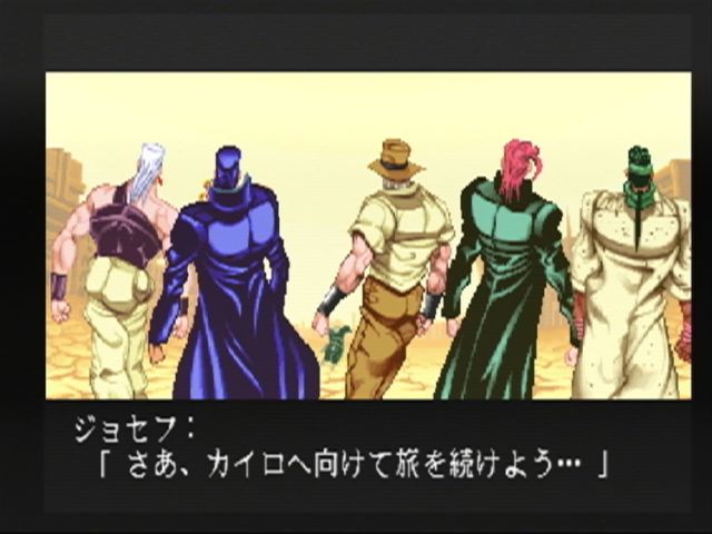 Ftg打開リスト ジョジョ 未来への遺産 誇り高き血統ジョセフ Dc Comp Wiki Ftg打開リスト ジョジョ 未来への遺産 誇り高き血統ジョセフ Dc Comp Wiki