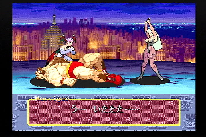 Ftg打開リスト Marvel Vs Capcom リリス風モリガン Dc Comp Wiki Ftg打開リスト Marvel Vs Capcom リリス風モリガン Dc Comp Wiki