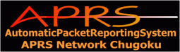 APRS Network中国ロゴ)((123)
