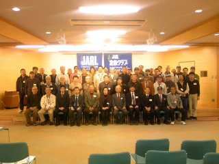 集合写真－2009年度 JARL岡山県支部大会