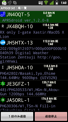 APRSdroid Station-List APRSdroid Station-List