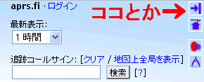 右メニュー消し 右メニュー消し