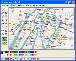 ペイントに貼り付け