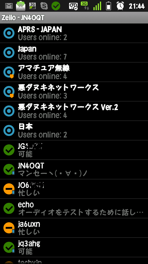 Zello Walkie Talkie Zello Walkie Talkie