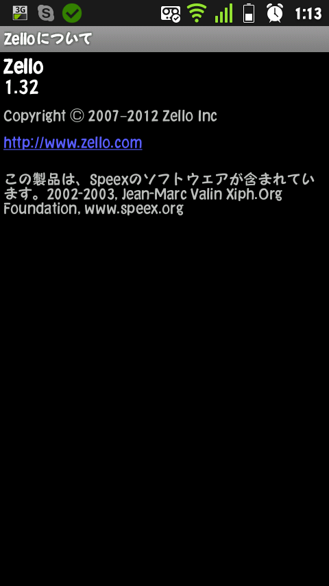 about - Zello Walkie Talkie about - Zello Walkie Talkie