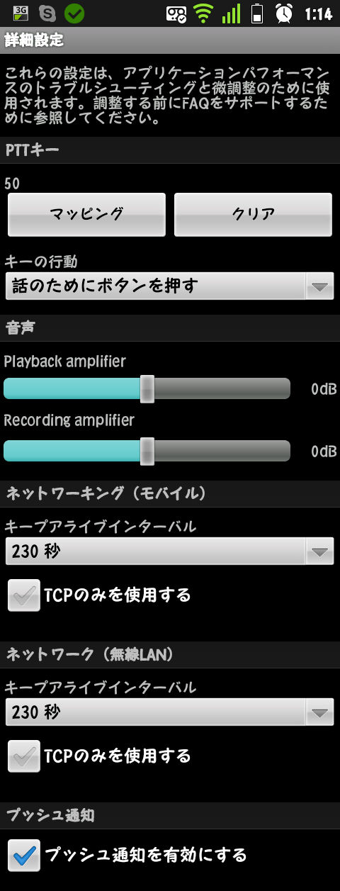 setting menu setting menu