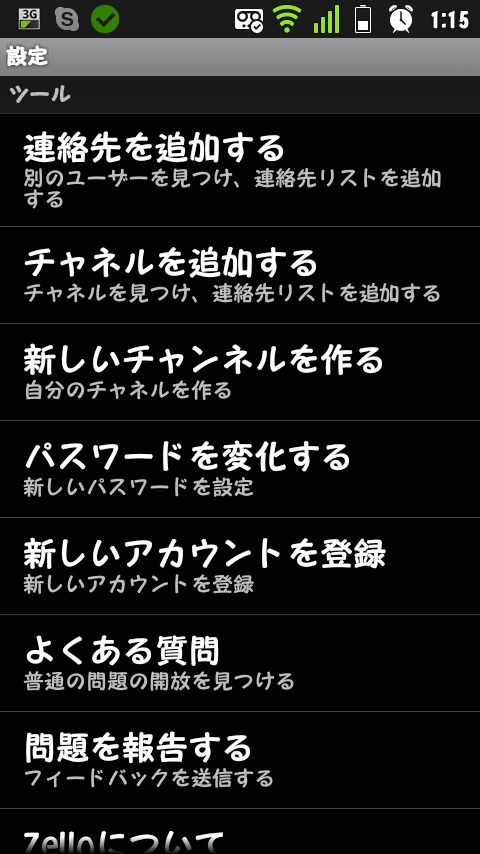Setting menu Setting menu