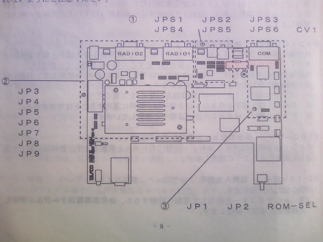 TASCO TNC-555 - DCN Wiki*