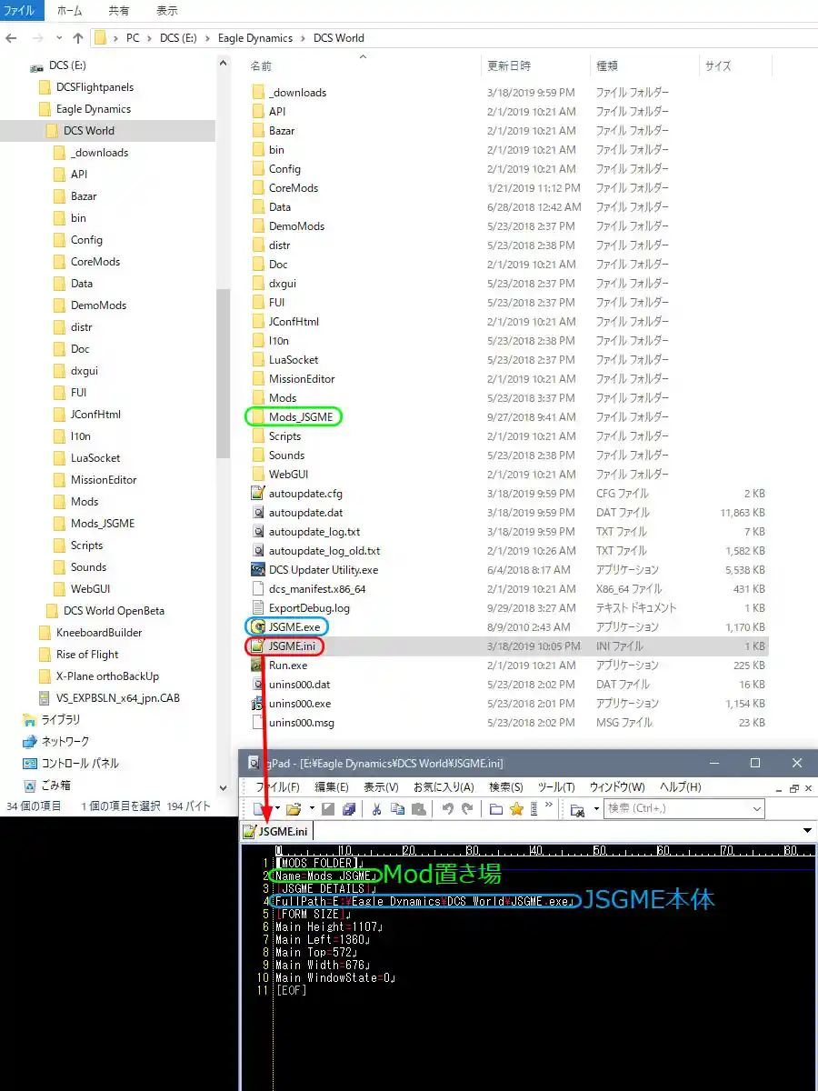 HowToUseJSGME.webp HowToUseJSGME.webp