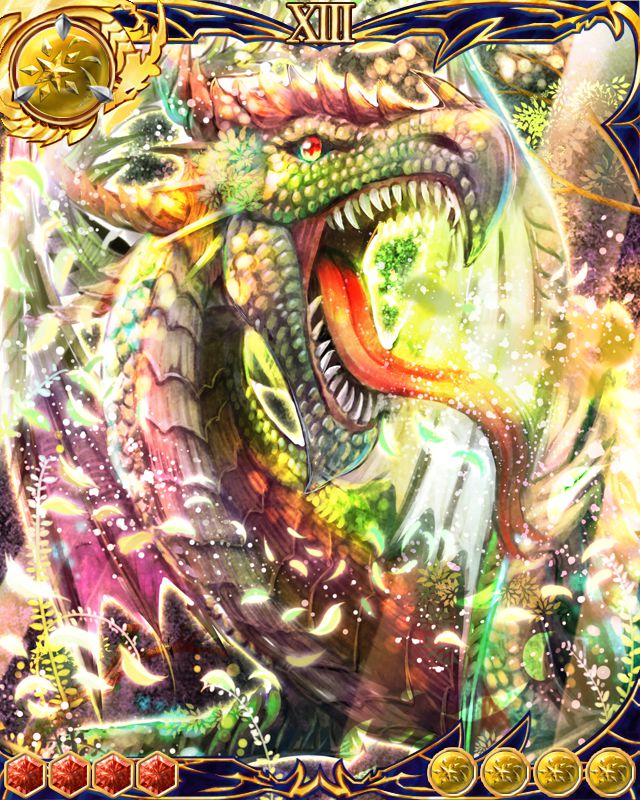 ドラゴンフォレスト ドラゴン ドライツェン Wiki ドラゴンフォレスト ドラゴン ドライツェン Wiki