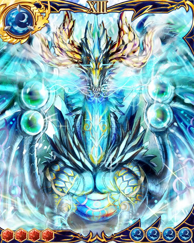 ドラゴンフロスト ドラゴン ドライツェン Wiki ドラゴンフロスト ドラゴン ドライツェン Wiki