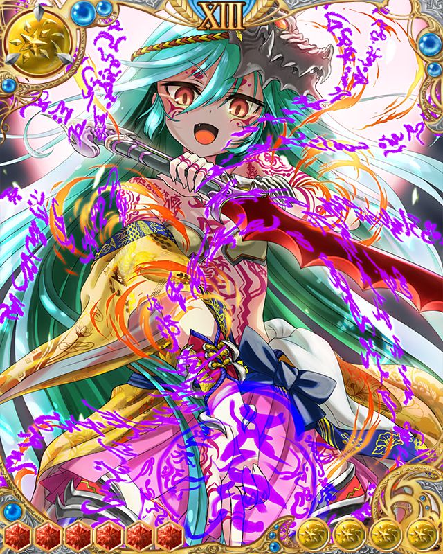 竜忍 加藤段蔵 ドラゴン ドライツェン Wiki 竜忍 加藤段蔵 ドラゴン ドライツェン Wiki