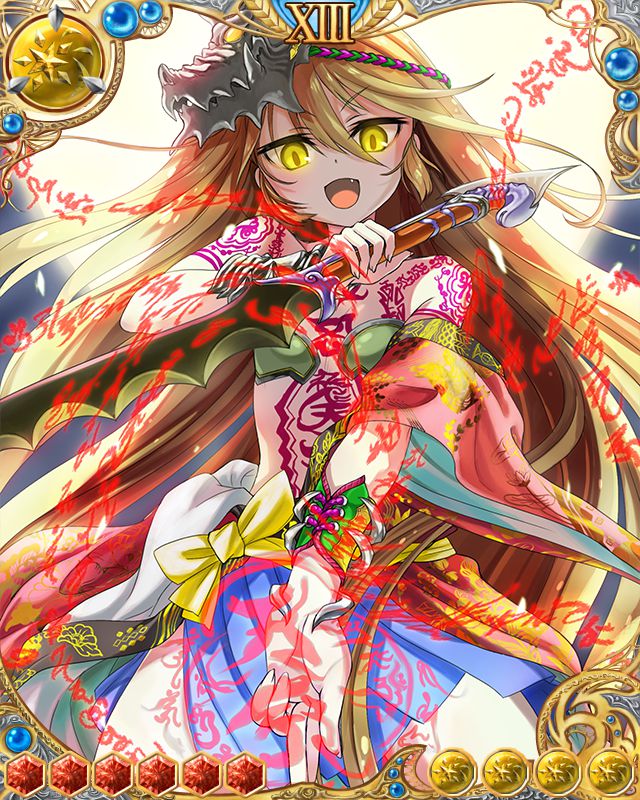 竜忍 加藤段蔵 ドラゴン ドライツェン Wiki 竜忍 加藤段蔵 ドラゴン ドライツェン Wiki