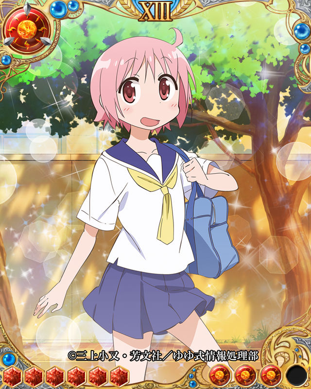 野々原 ゆずこ ドラゴン ドライツェン Wiki 野々原 ゆずこ ドラゴン ドライツェン Wiki