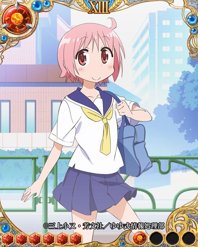 野々原 ゆずこ ドラゴン ドライツェン Wiki 野々原 ゆずこ ドラゴン ドライツェン Wiki