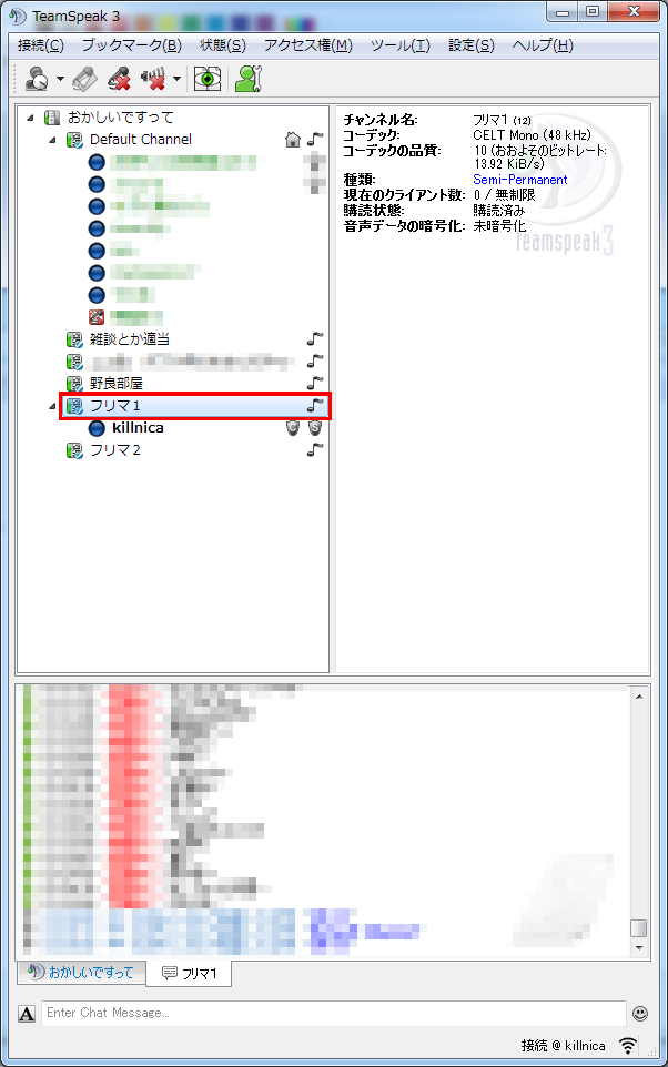 Teamspeak3 おかしいですって Wiki Teamspeak3 おかしいですって Wiki