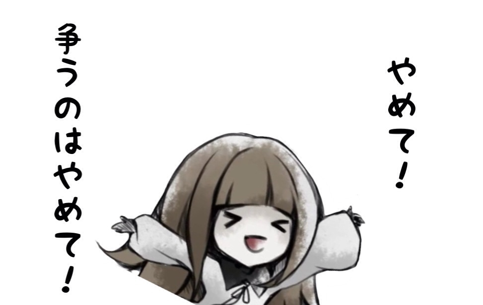 Q A Deemo Wiki