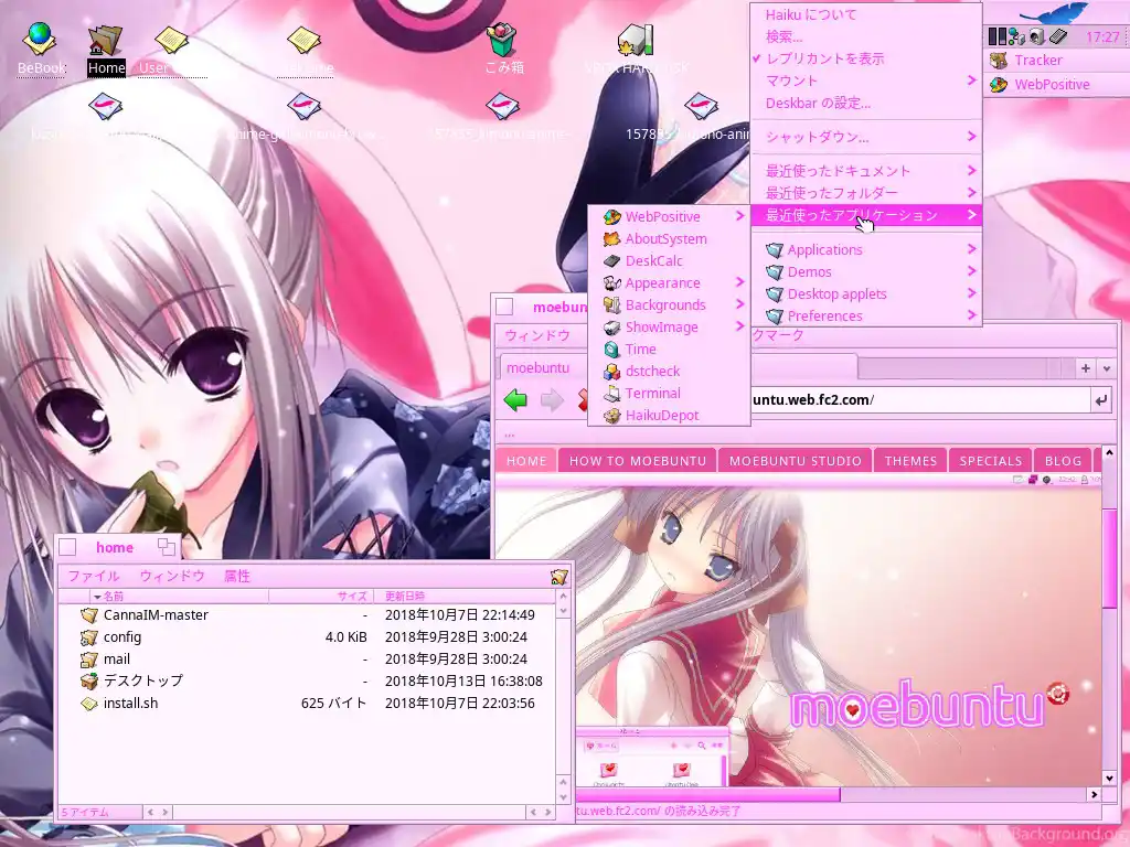 haiku_moe_desktop.jpg