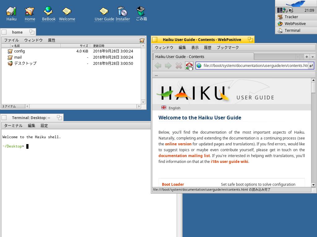 haiku_desktop.jpg