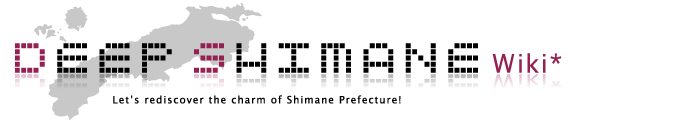 DEEP SHIMANE logo