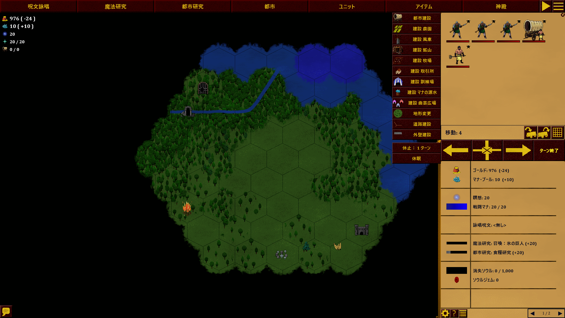 WorldScreen.png WorldScreen.png