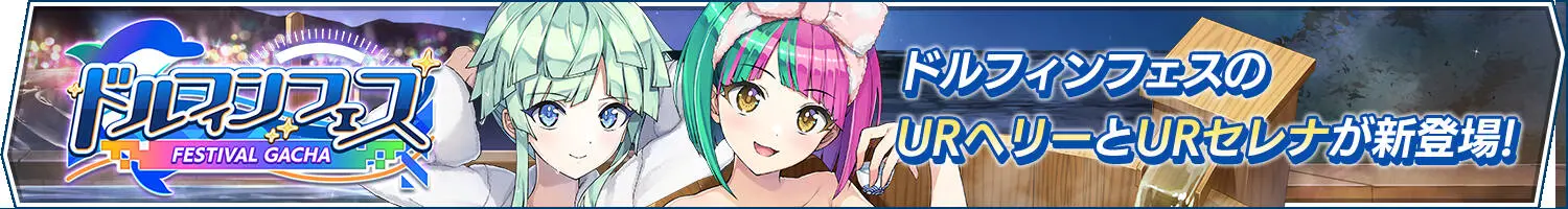 ガチャタイトル01.jpg