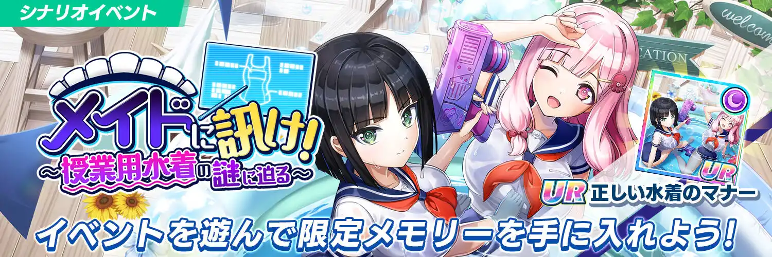 イベントタイトル.jpg