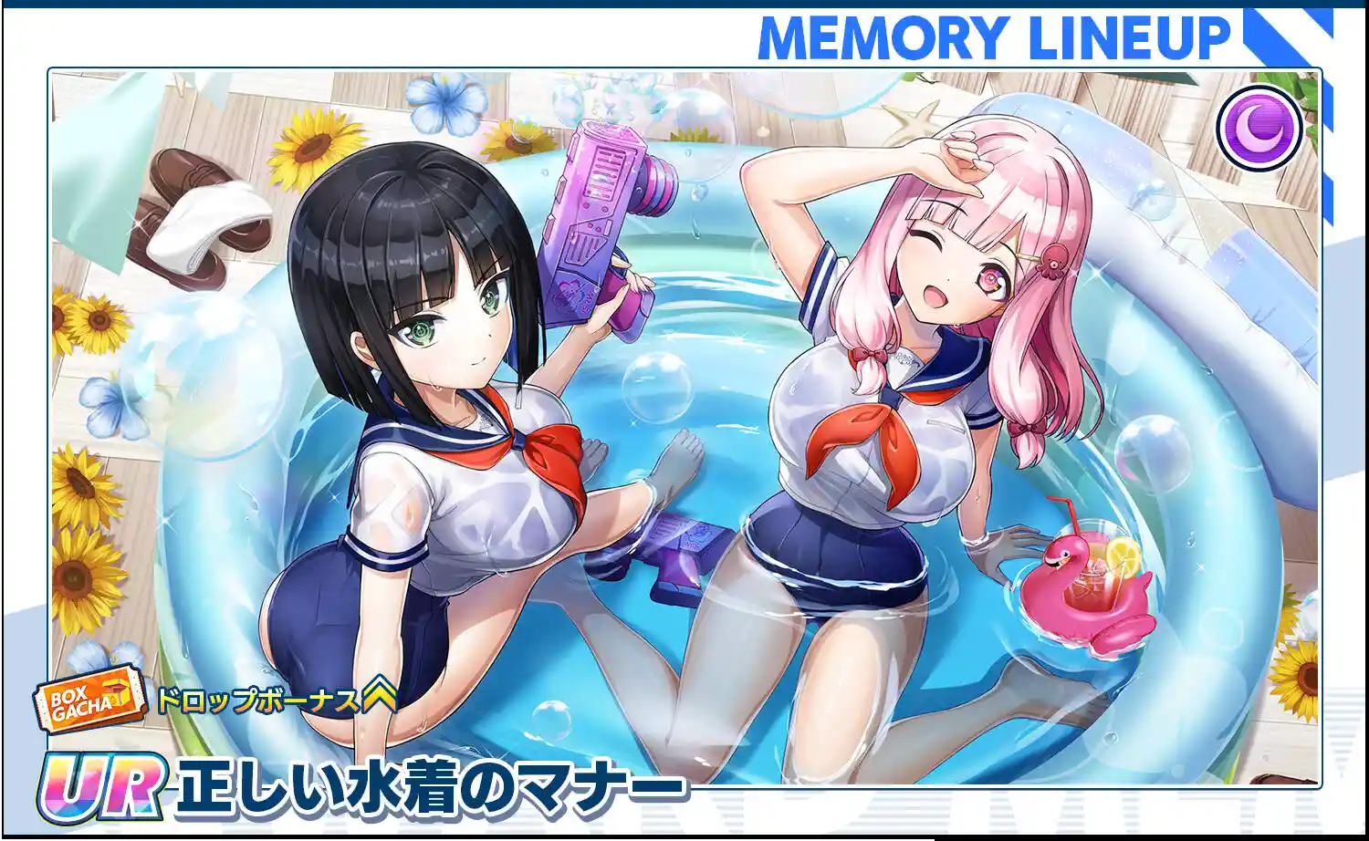 配布メモリー.jpg