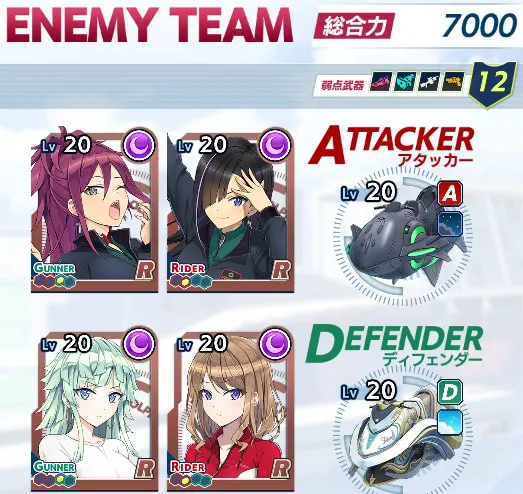 イベントボスEASY.jpg