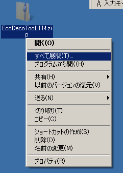 ecodeco_4.png