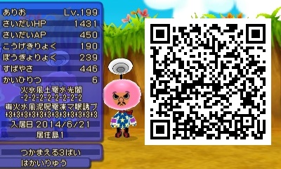 Qr3 2776 電波人間の研究 Wiki Qr3 2776 電波人間の研究 Wiki