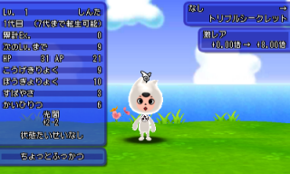 シリアルコード一覧 電波人間のrpg Free 攻略 交流 Wiki シリアルコード一覧 電波人間のrpg Free 攻略 交流 Wiki